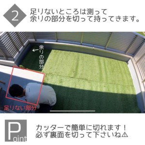ベランピング人工芝