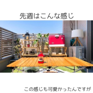 ベランピング