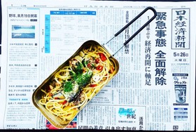オイルサーディンパスタ