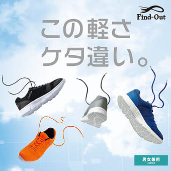 シューズ